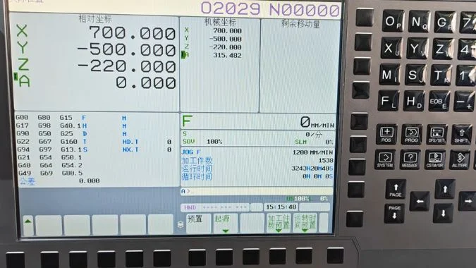 CNC Machine Interface