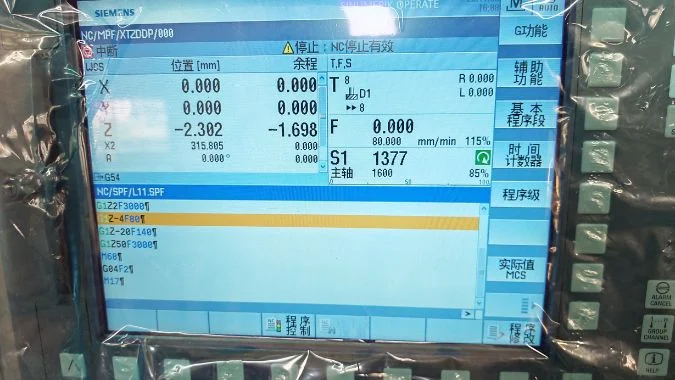 Interface of CNC gantry drilling machine
